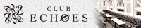 大阪・北新地 CLUB ECHOES